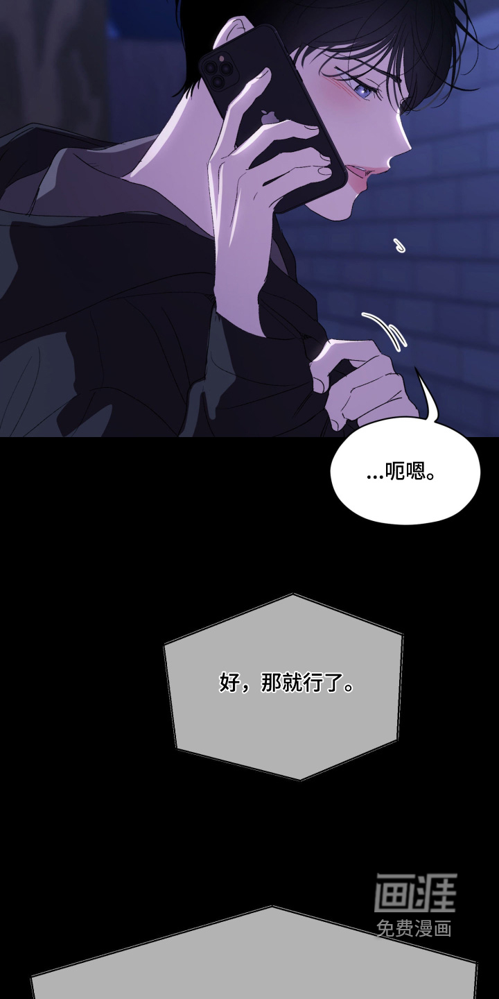 第43话20
