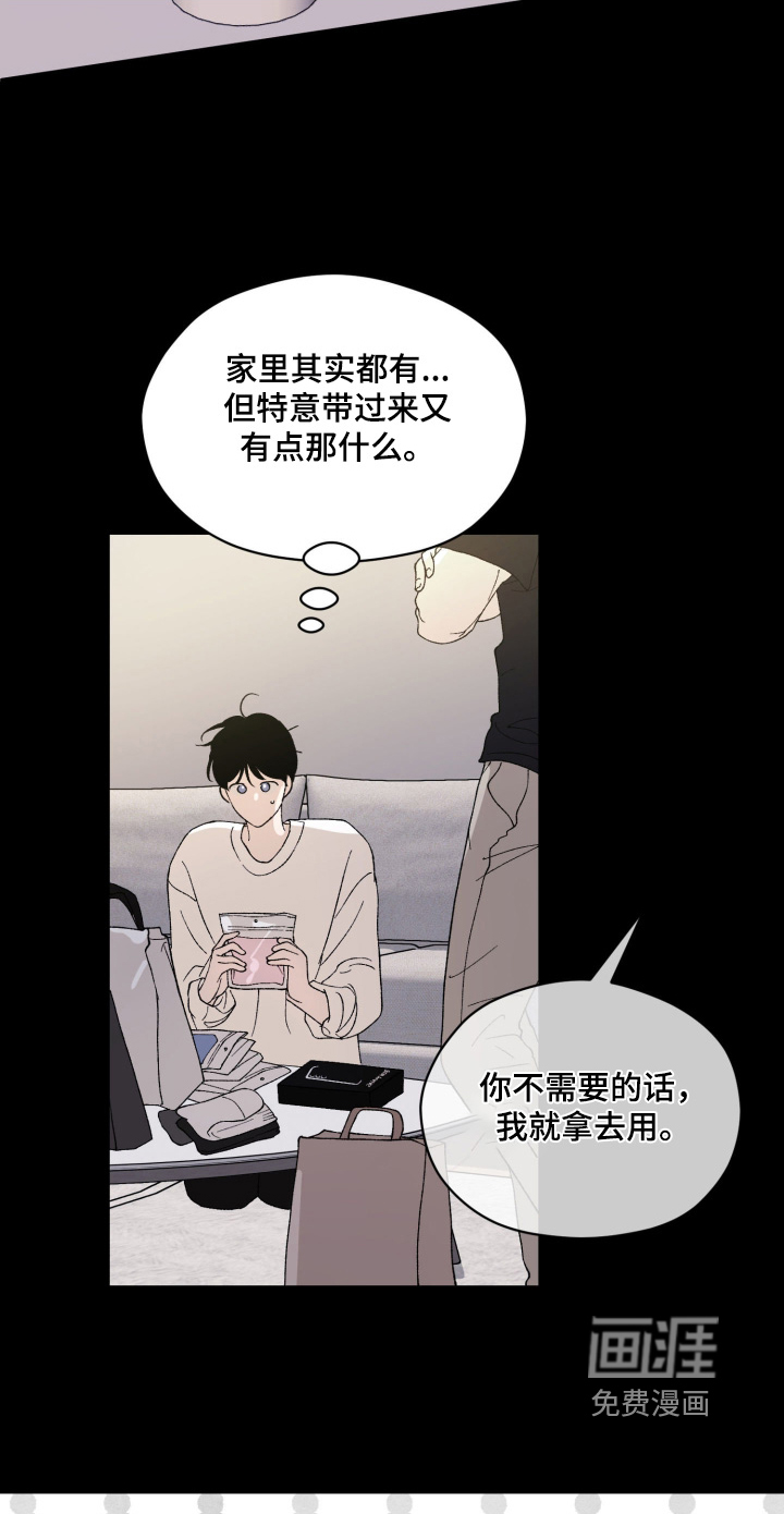 第43话13