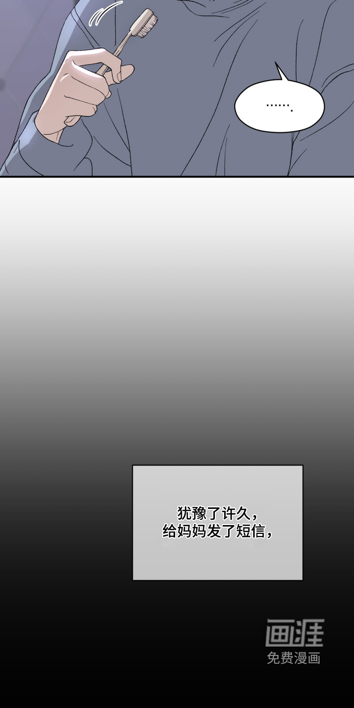 第43话17