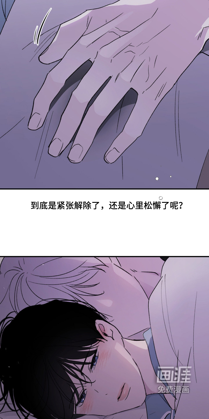 第43话4