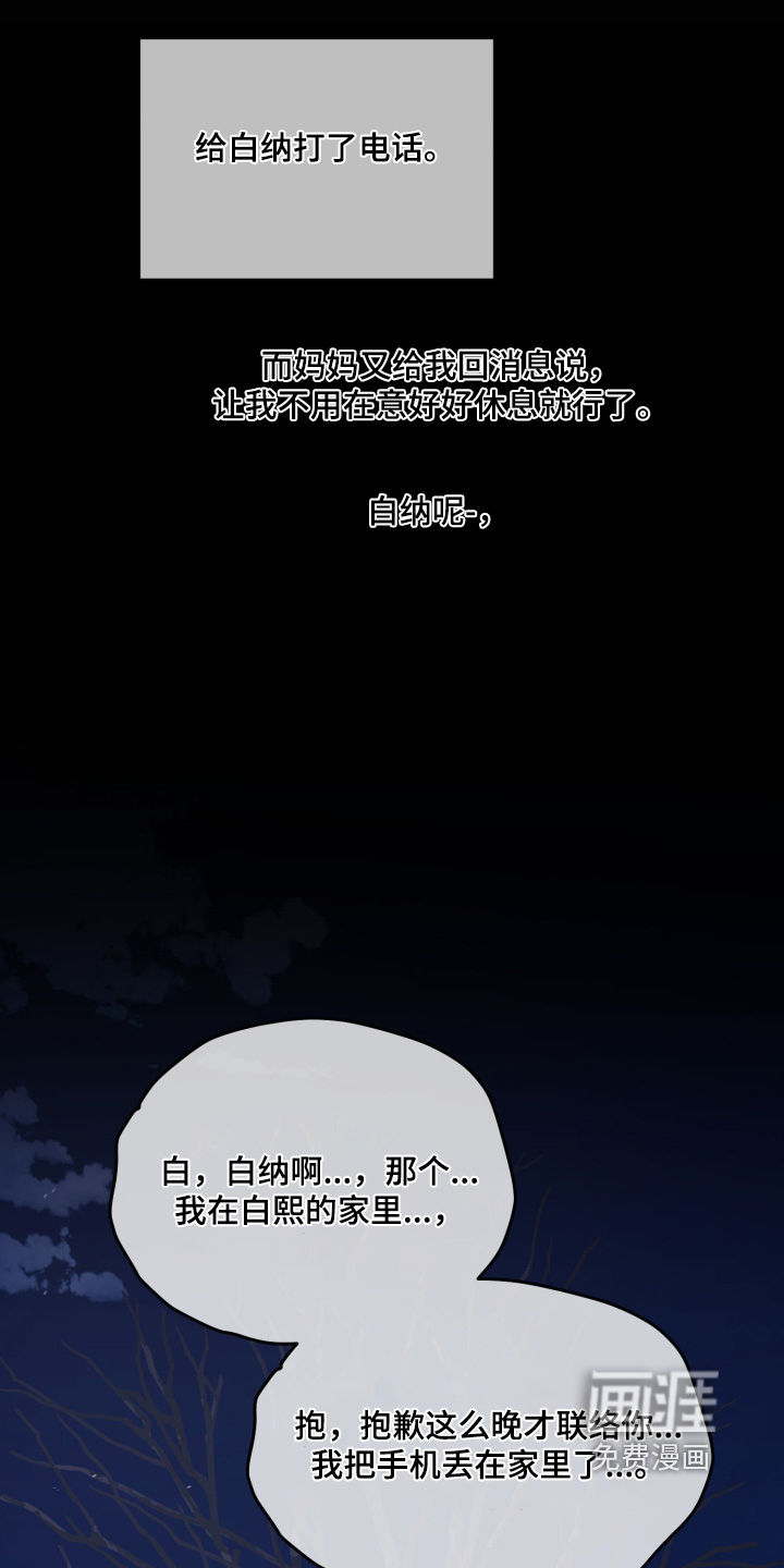 第43话18