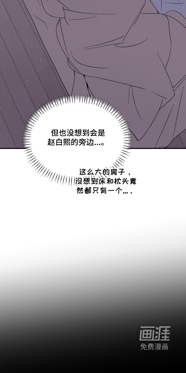 第42话20