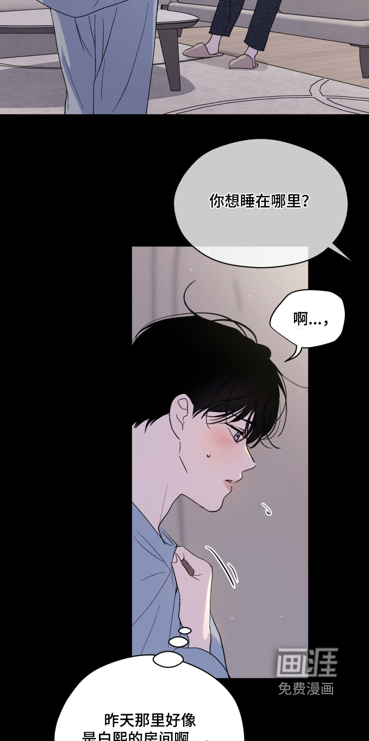 第42话23