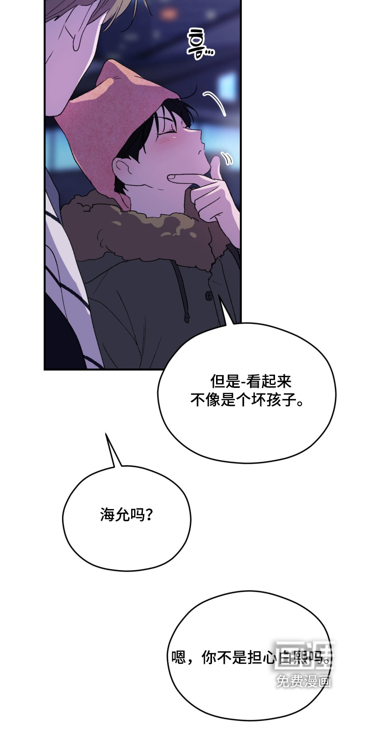 第42话2