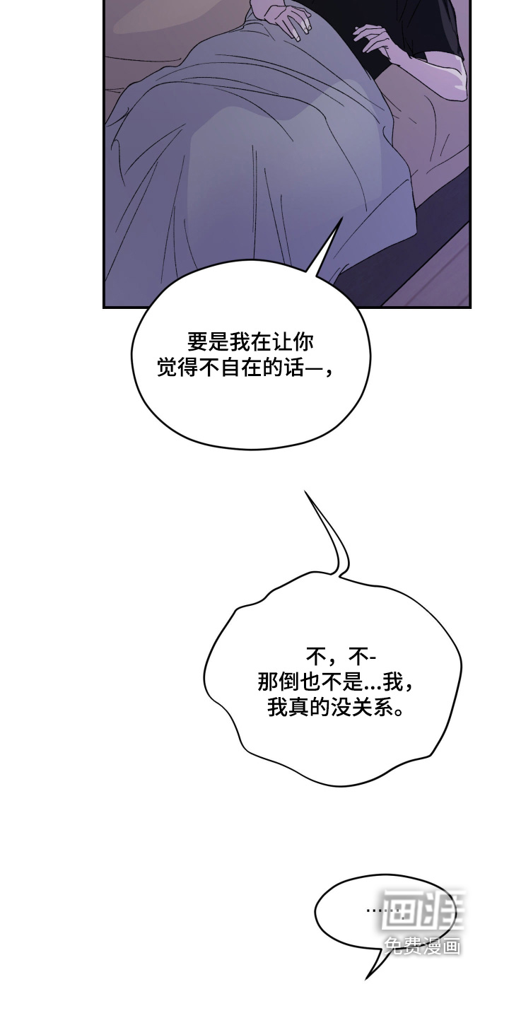 第42话30