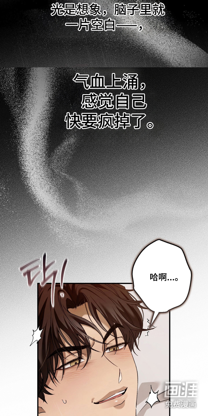 第13话22