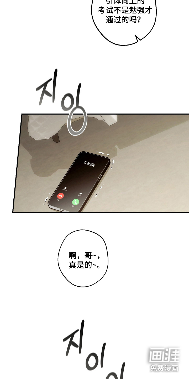 第13话11