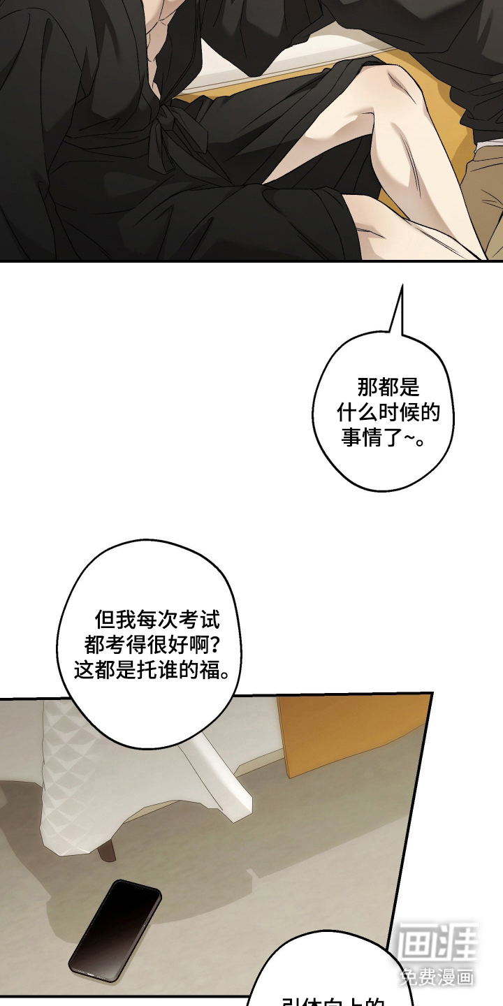第13话10