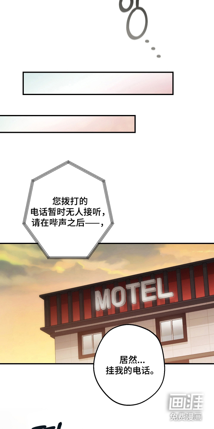 第13话12
