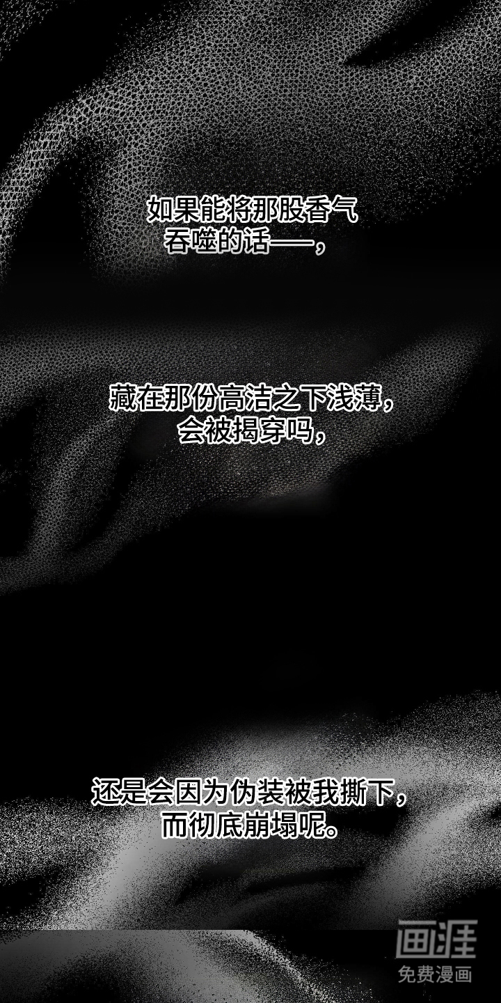 第13话21