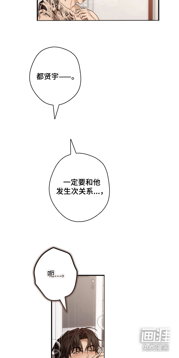 第13话17