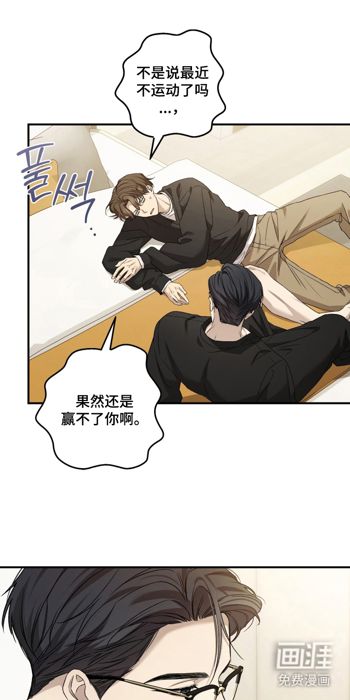 第13话8