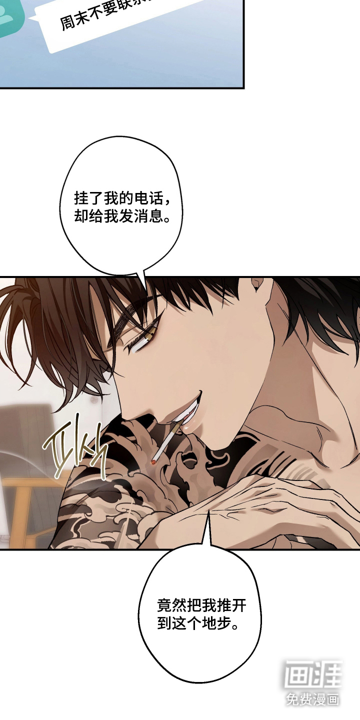 第13话14