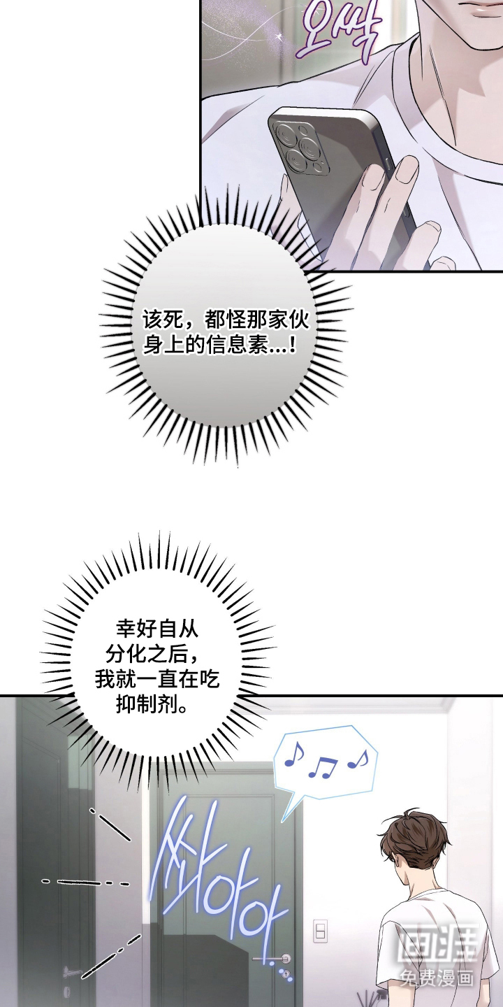 第6话19