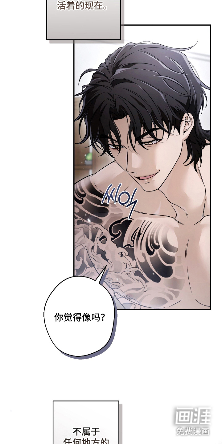 第6话11