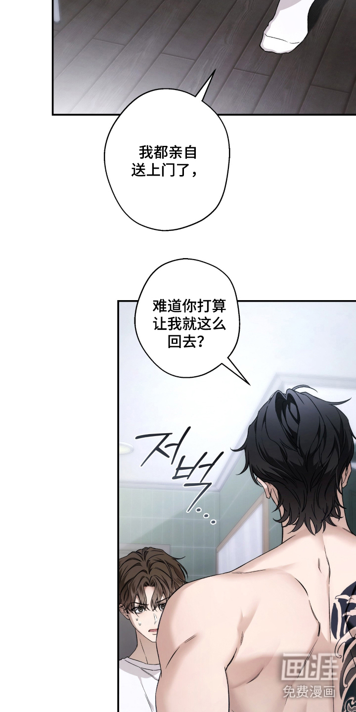 第6话6