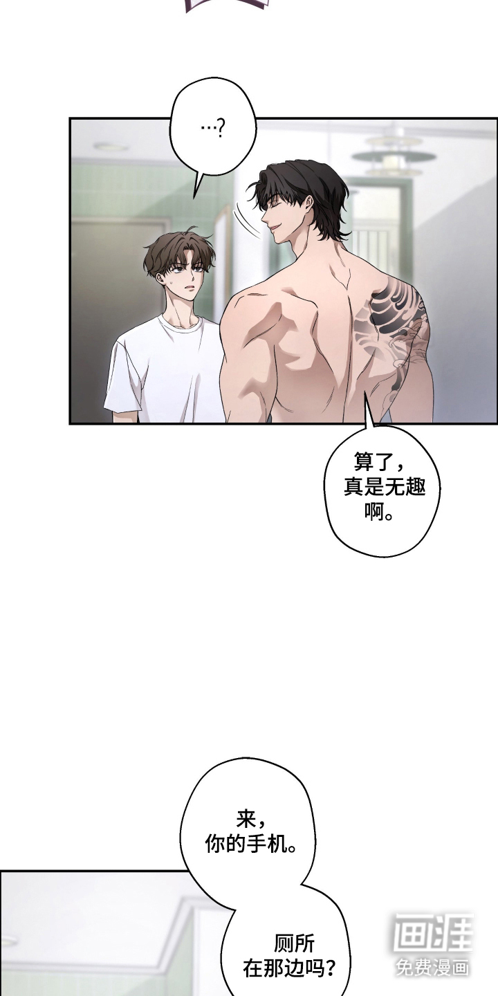 第6话15
