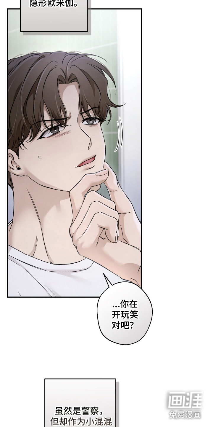第6话10