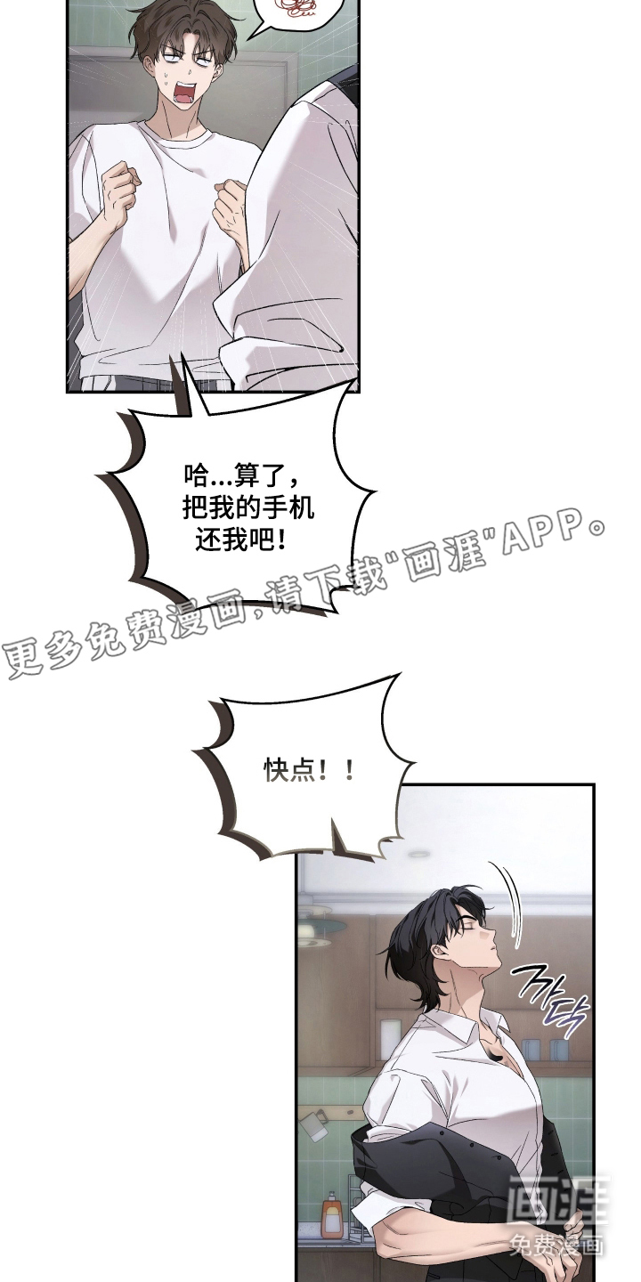 第6话1