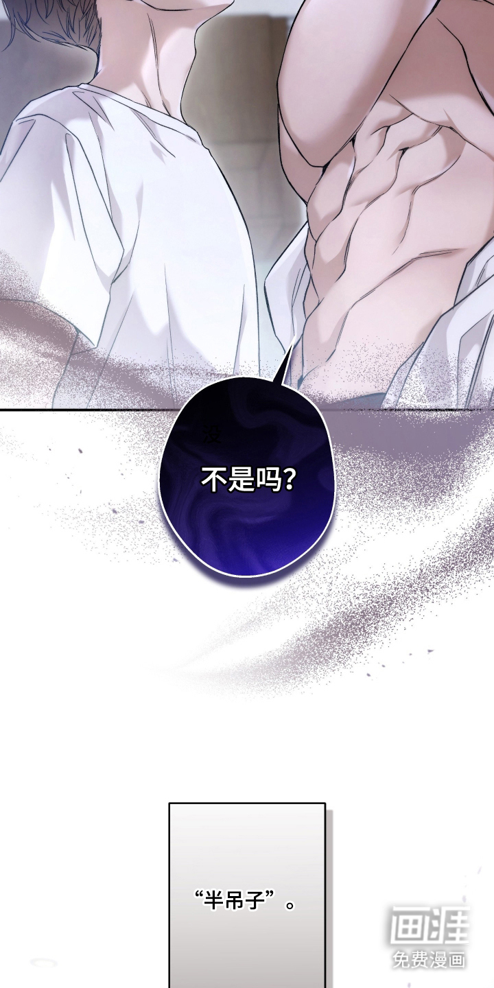 第6话8