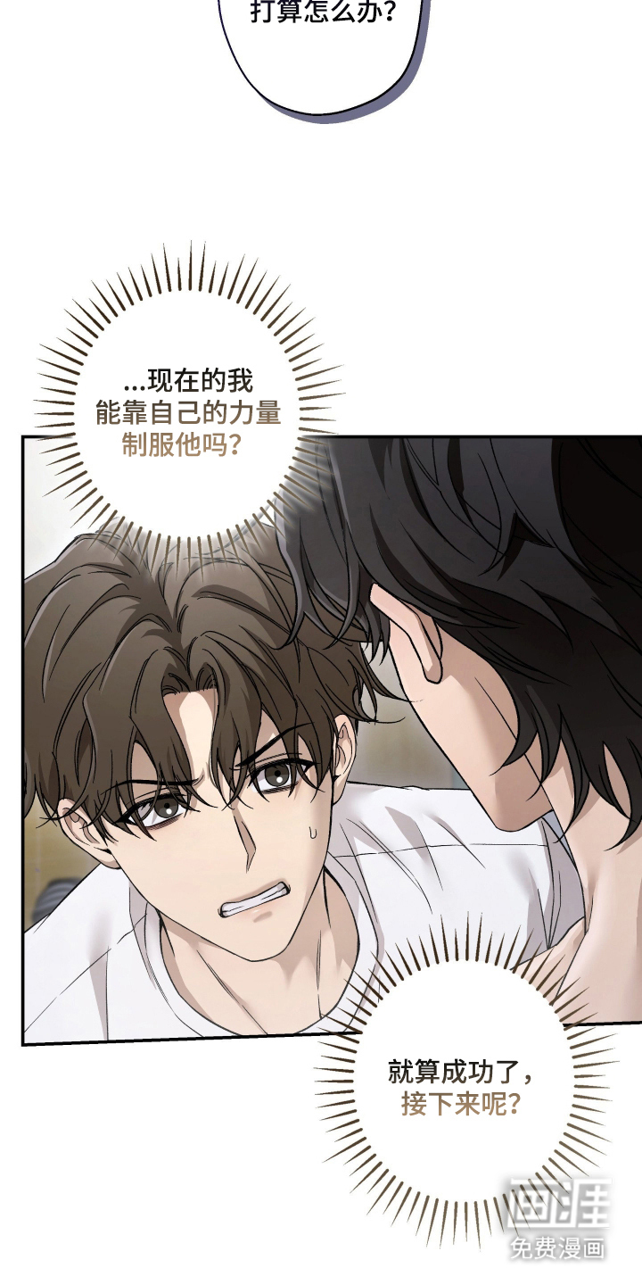 第6话13