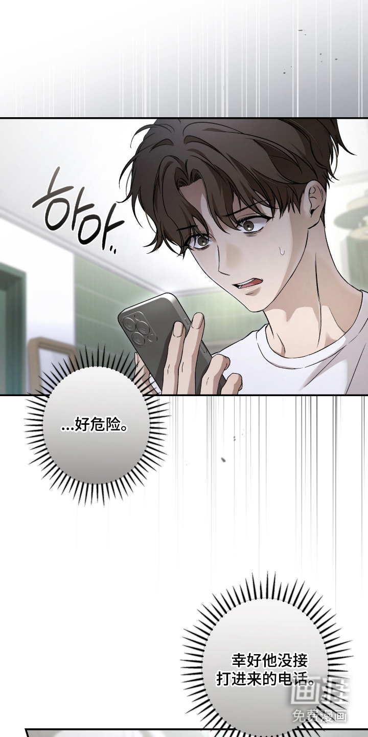 第6话17