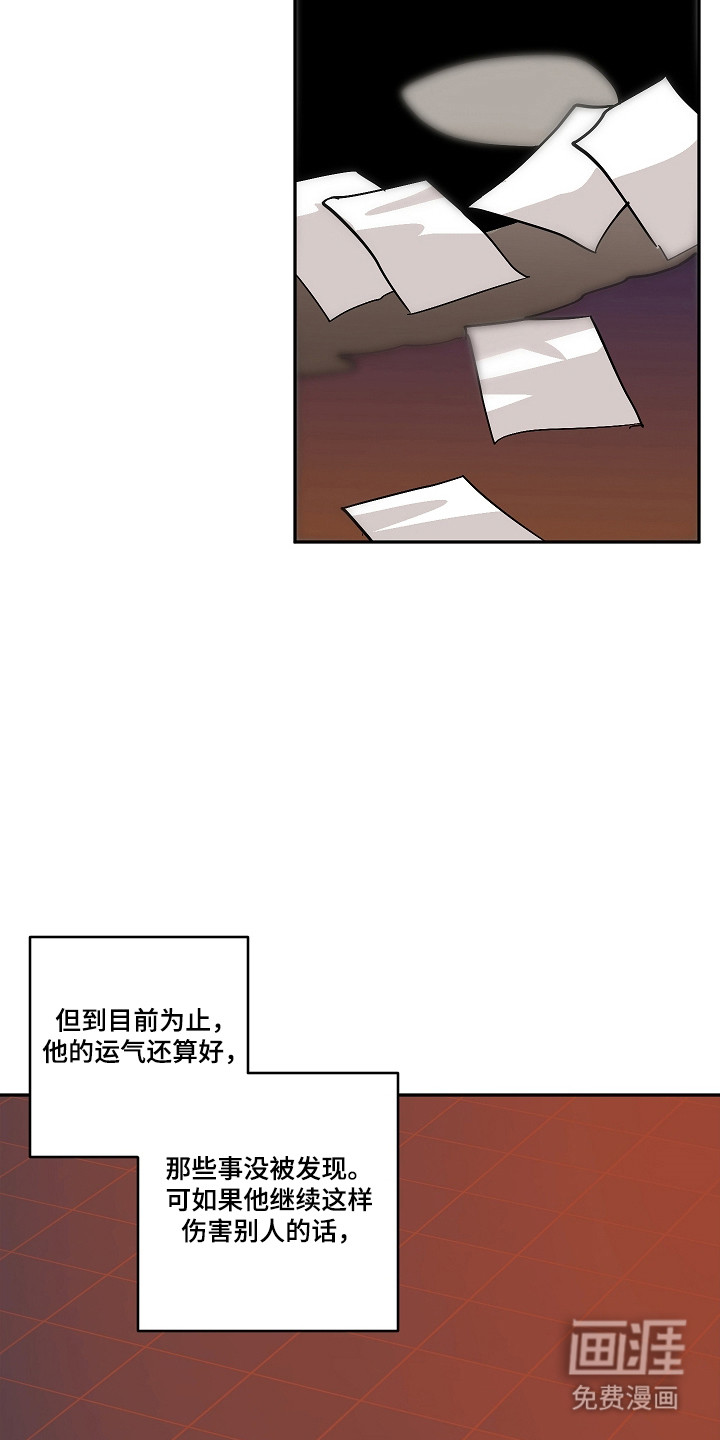 第110话5