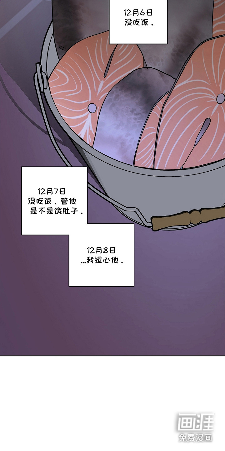 第110话25