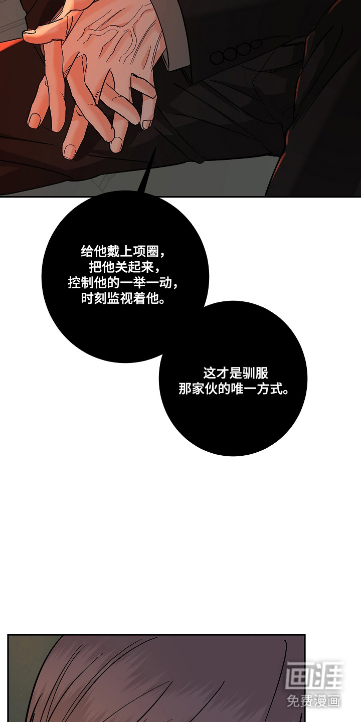 第110话9