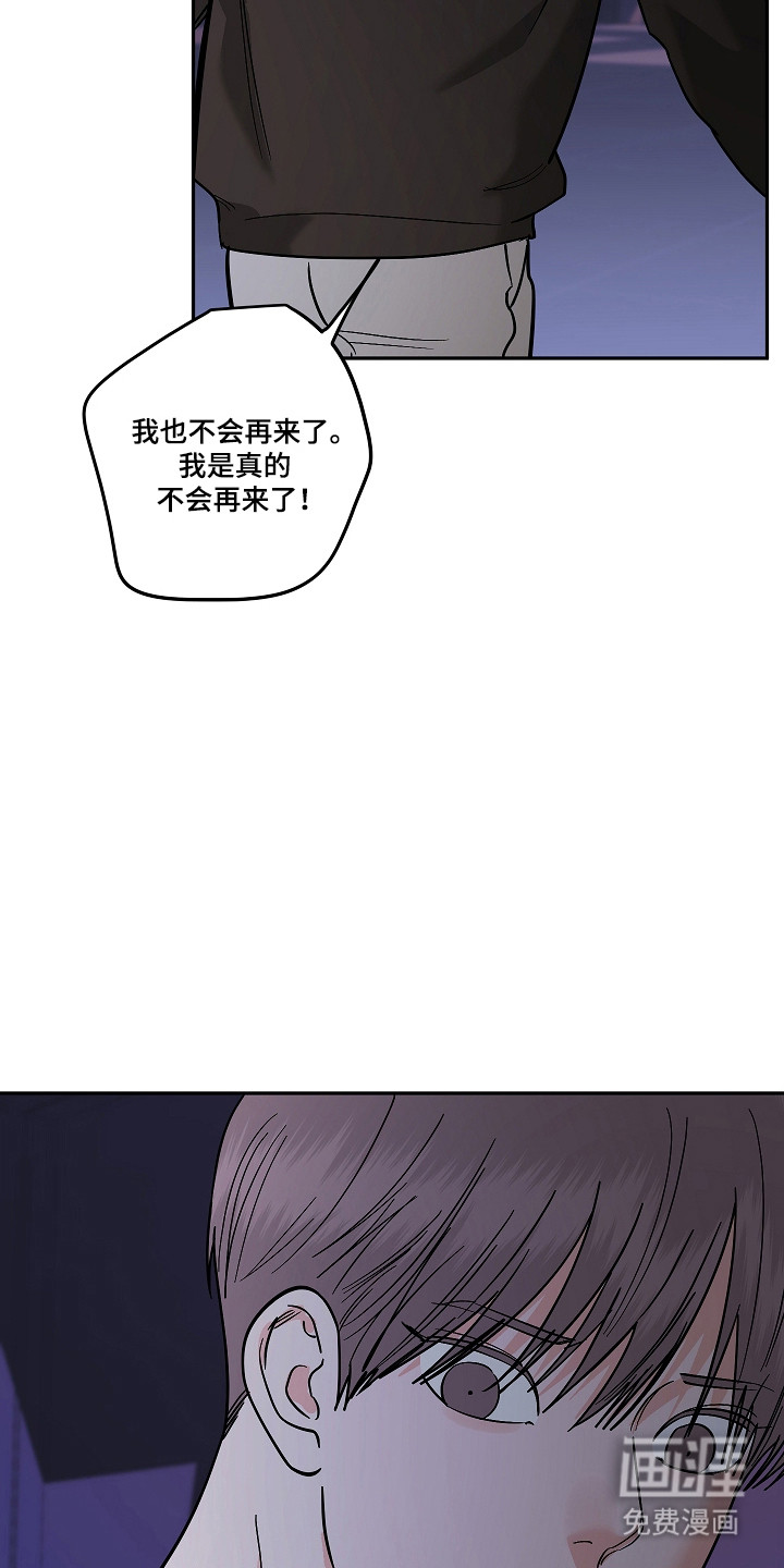 第110话29