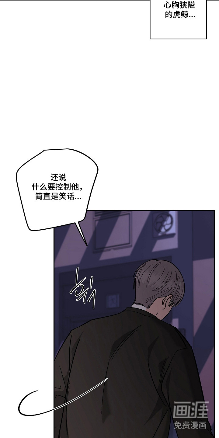 第110话28