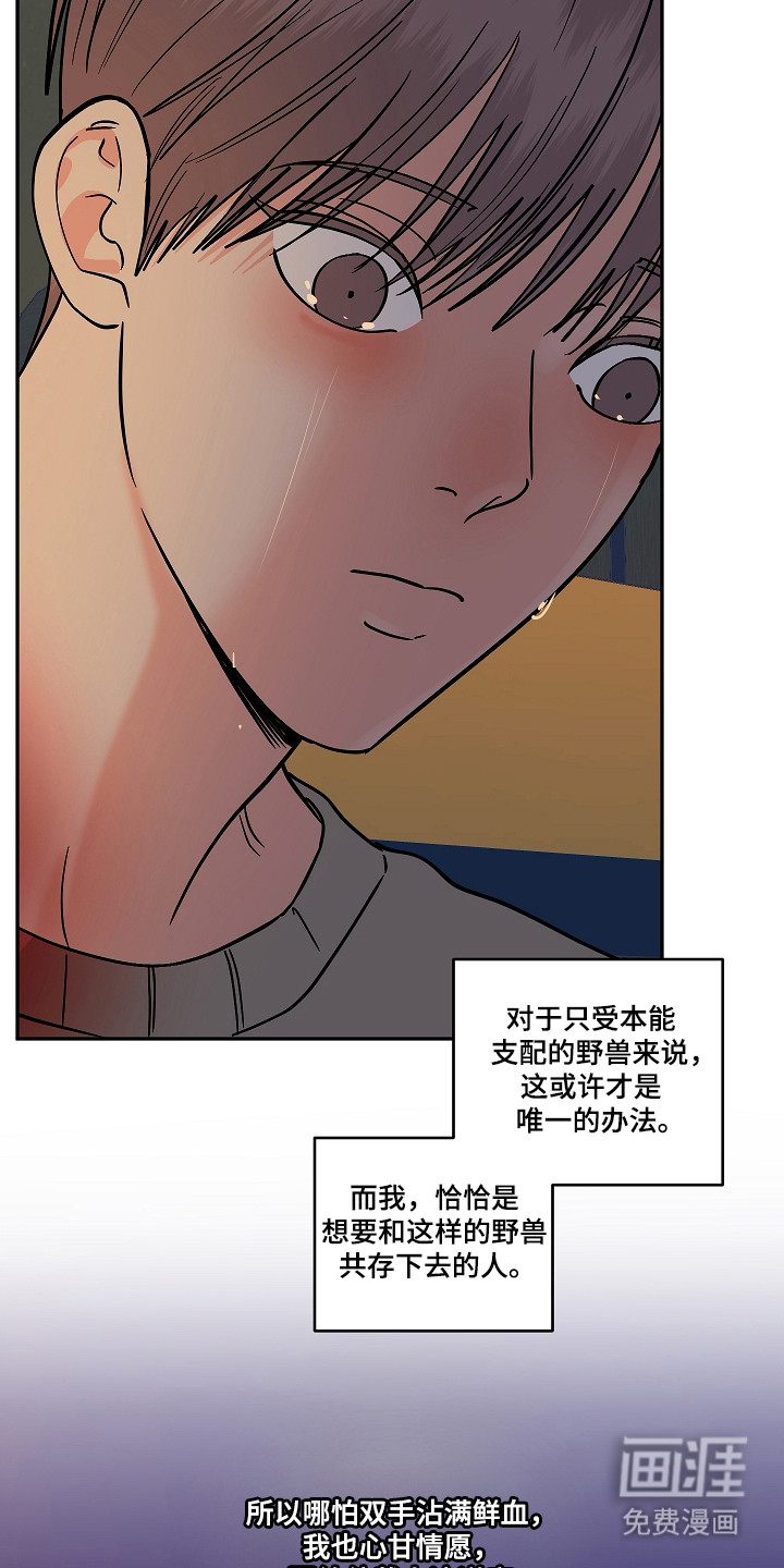 第110话10
