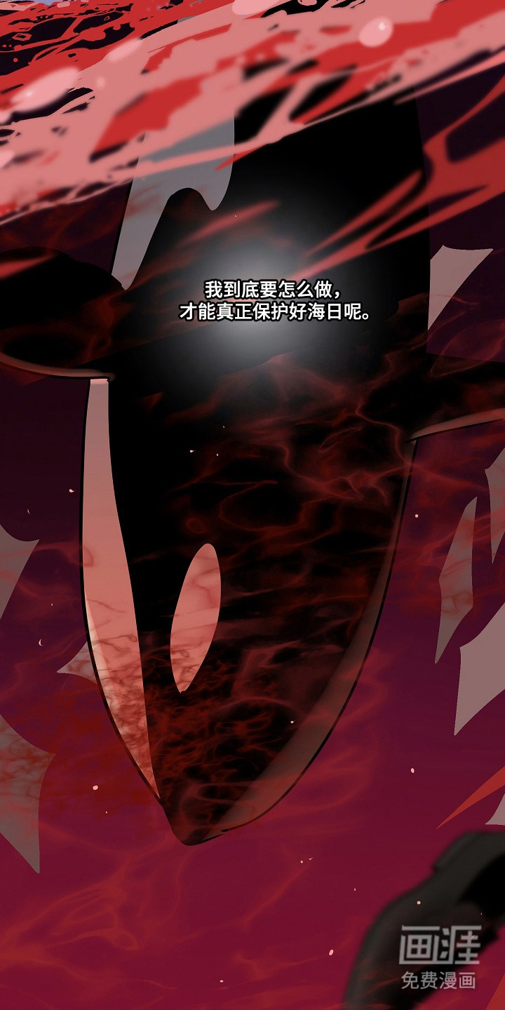 第110话7