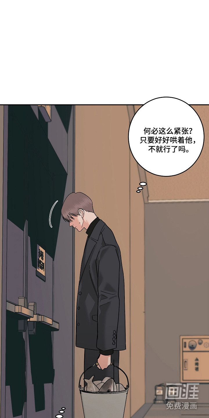 第110话13