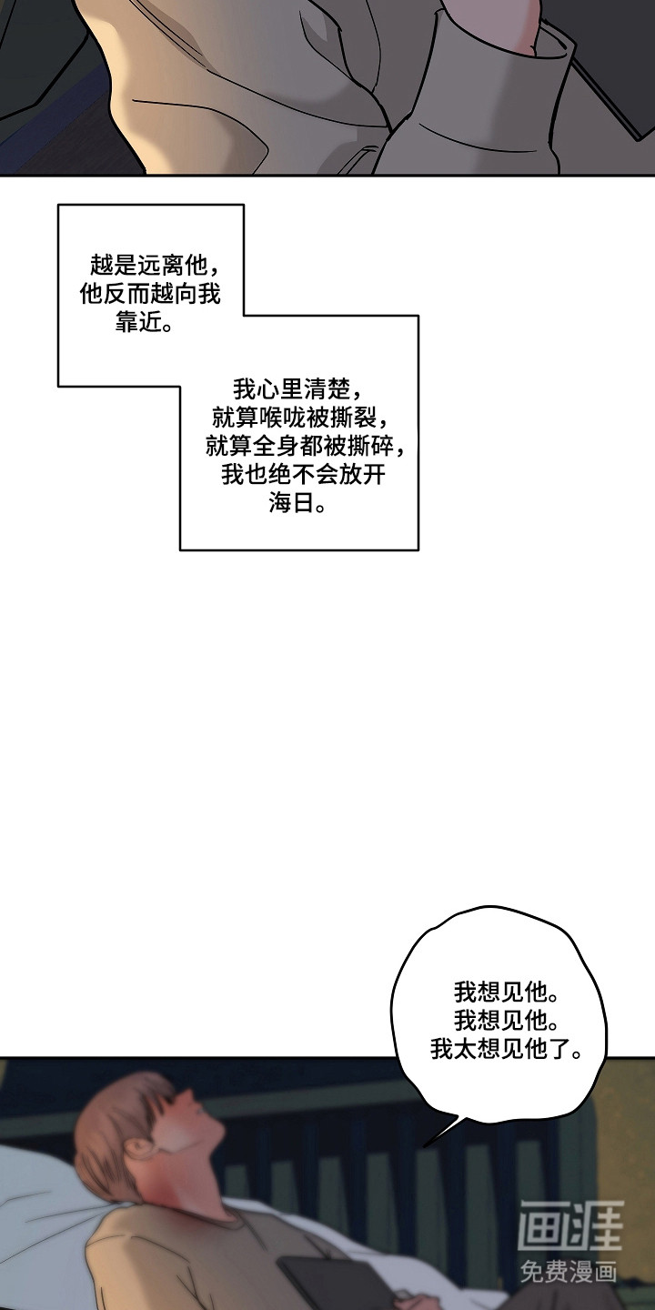 第110话3