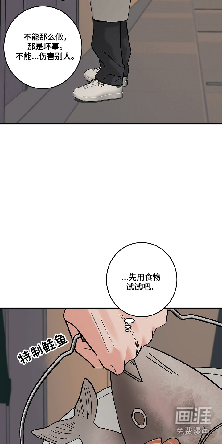 第110话14
