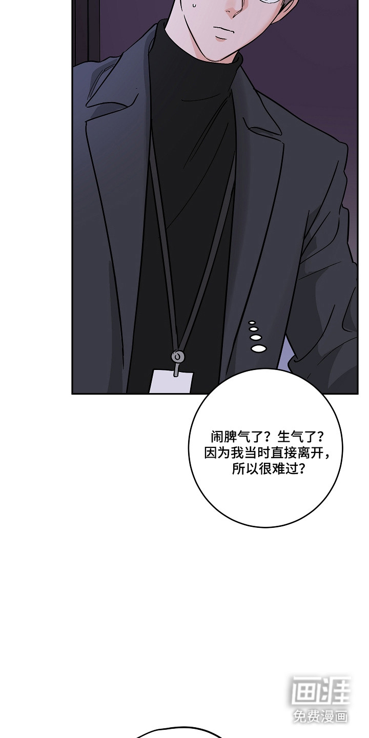 第110话18