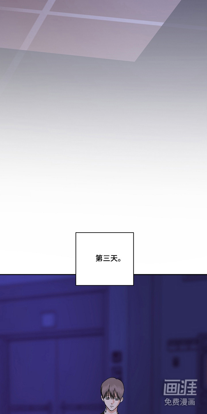 第110话23
