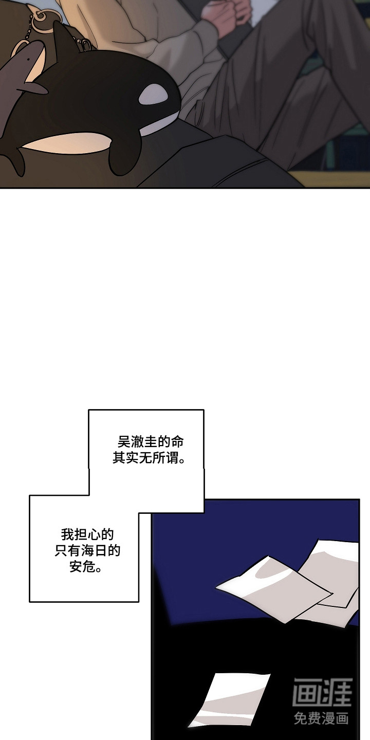 第110话4