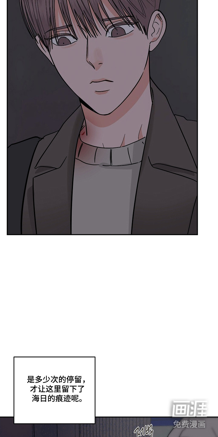 第109话13