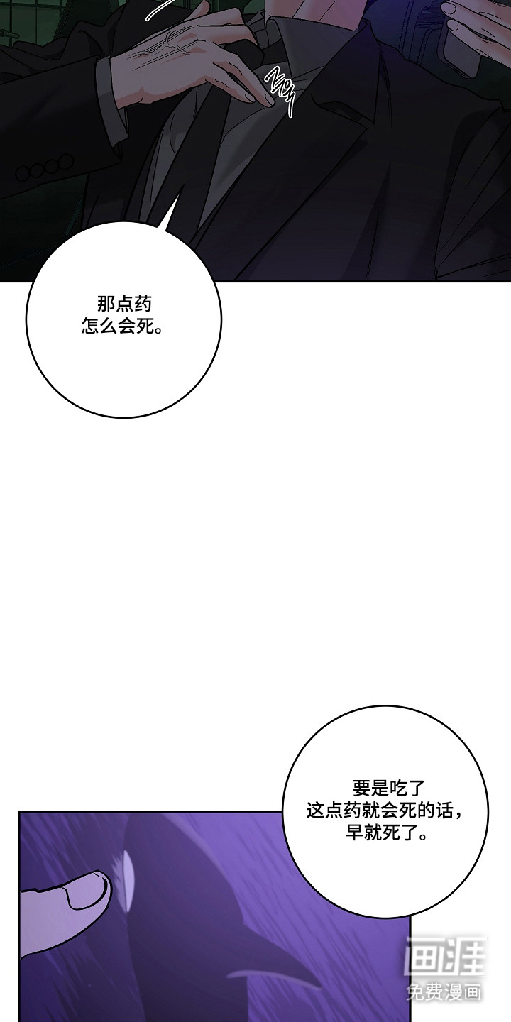 第109话7