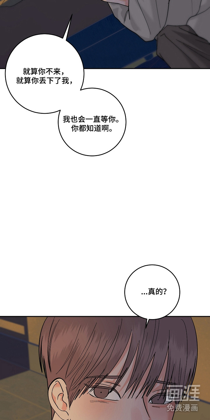 第109话25