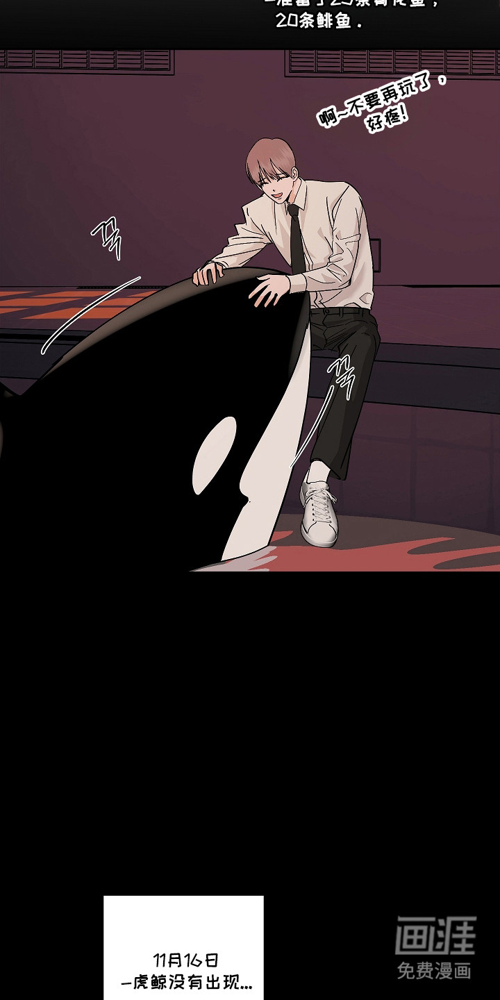 第109话34