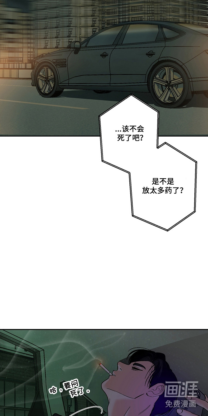 第109话6