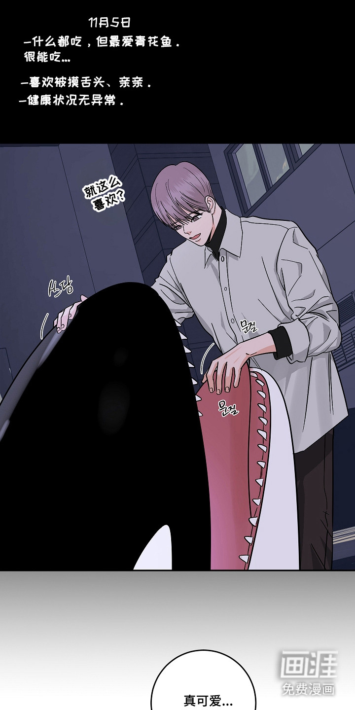 第109话32