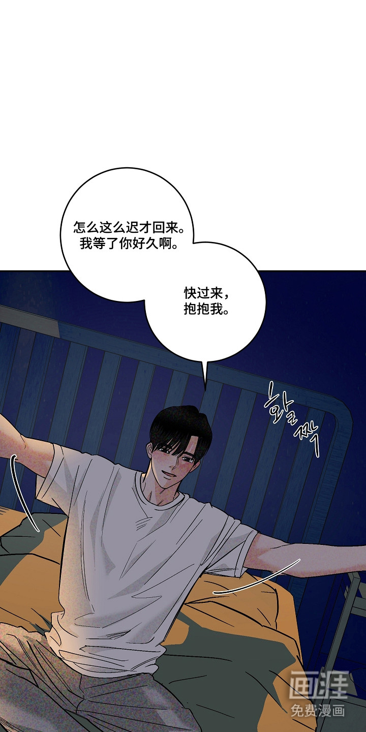 第109话17