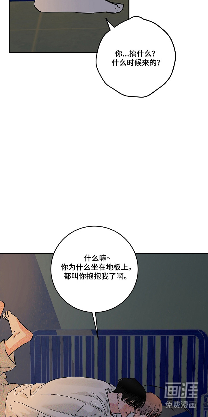 第109话20
