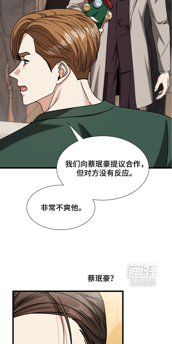 第90话36