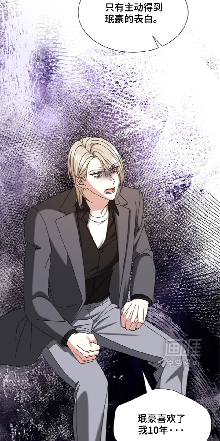 第90话8