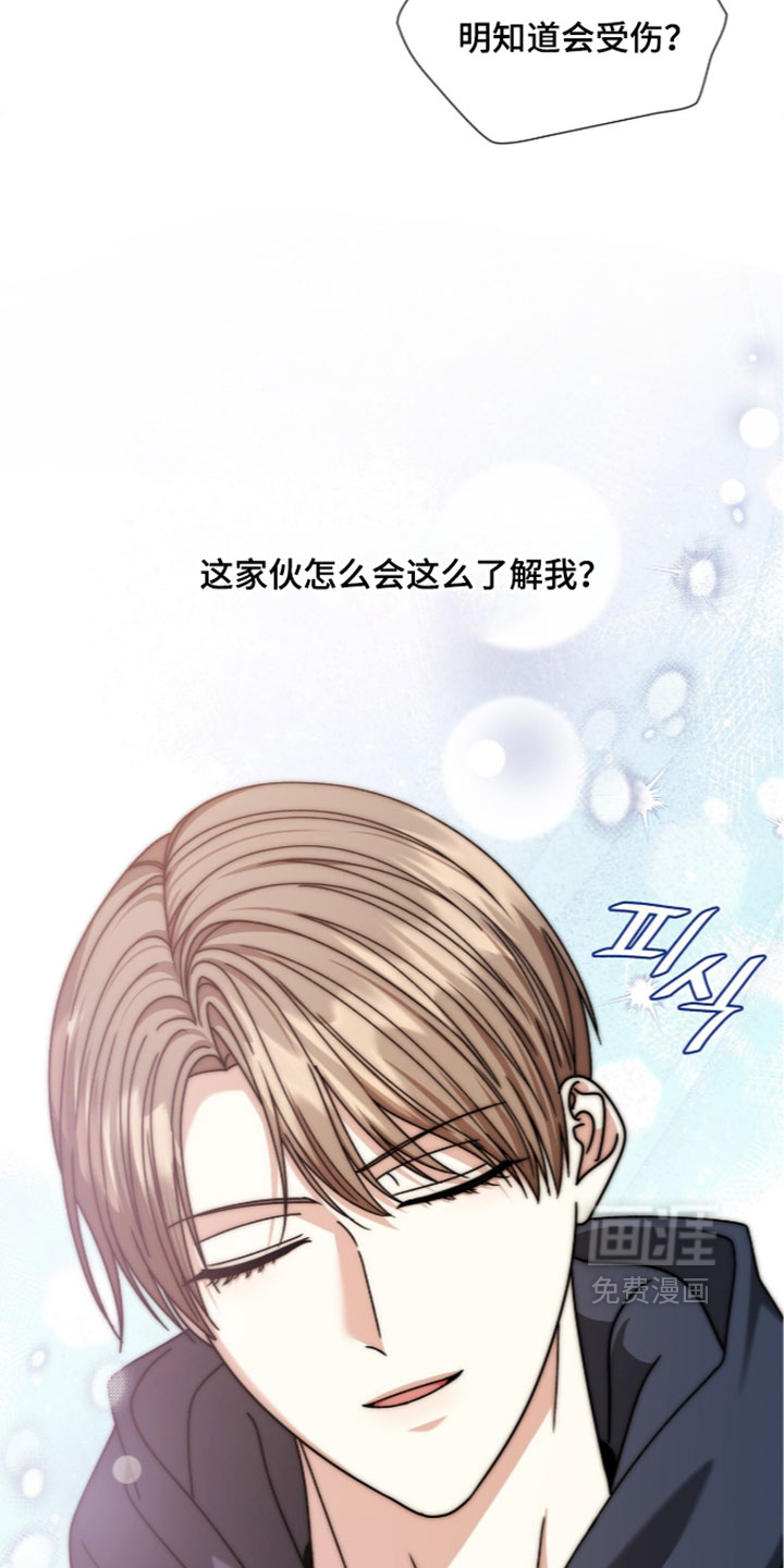 第90话6